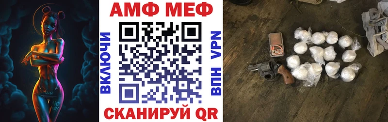 АМФЕТАМИН 97%  Реж 
