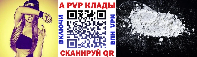 как найти   blacksprut ссылки  A PVP СК  Реж 