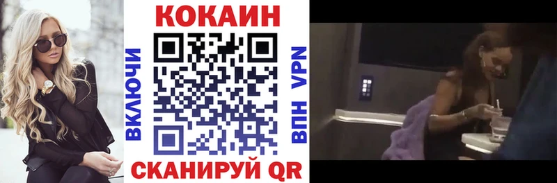 гидра как зайти  Реж  КОКАИН VHQ 
