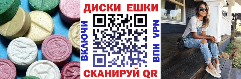 hydra рабочий сайт где найти Реж Экстази DUBAI