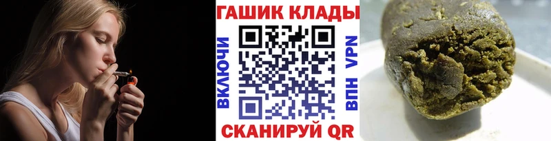 Гашиш Ice-O-Lator  Реж 