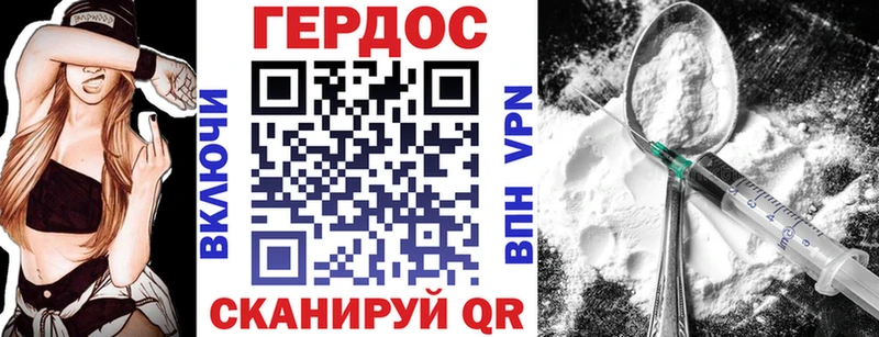 Героин Афган  где купить наркоту  Реж 
