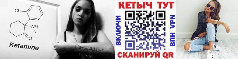 Кетамин VHQ  Реж 