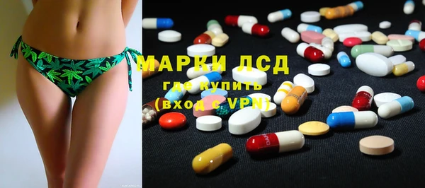 марки lsd Аркадак