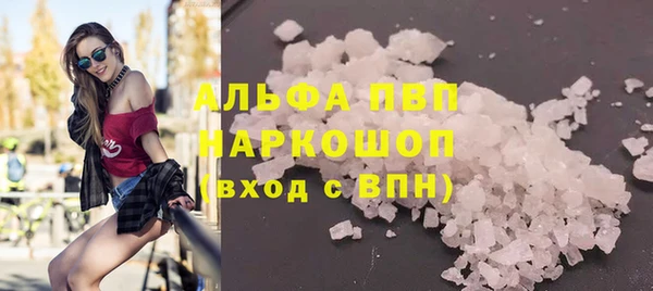 меф VHQ Навашино