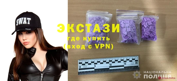 прущий лед Арсеньев