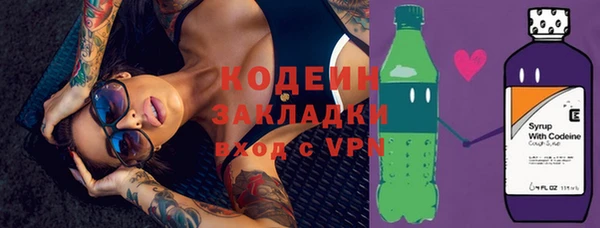 марки lsd Аркадак