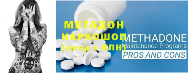 марки lsd Аркадак