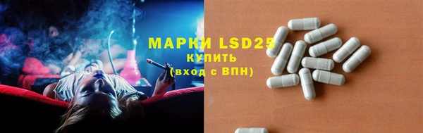 марки lsd Аркадак