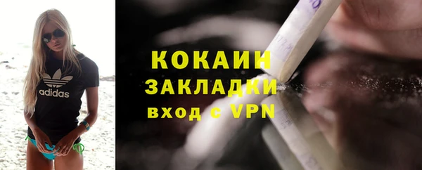 прущий лед Арсеньев