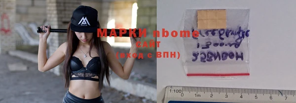 марки lsd Аркадак