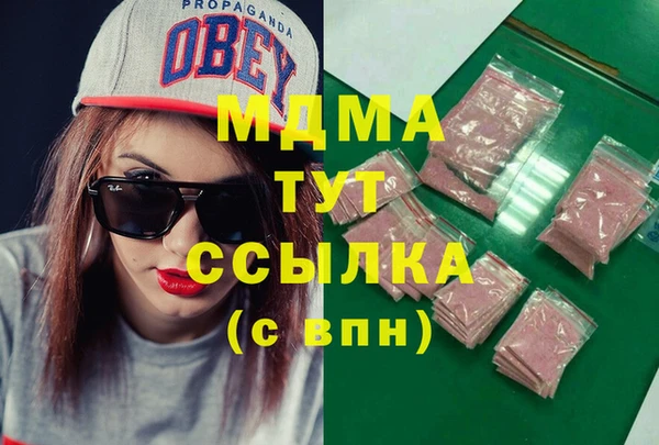 марки lsd Аркадак