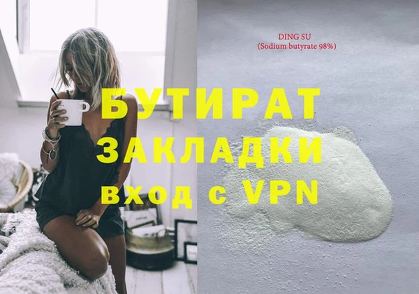 прущий лед Арсеньев