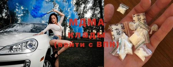 прущий лед Арсеньев