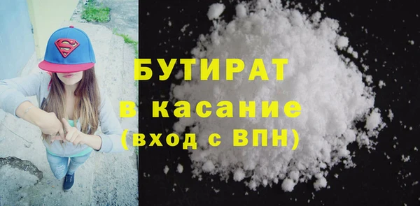 марки lsd Аркадак