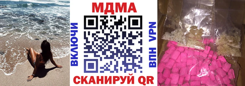 МДМА Molly  Реж 