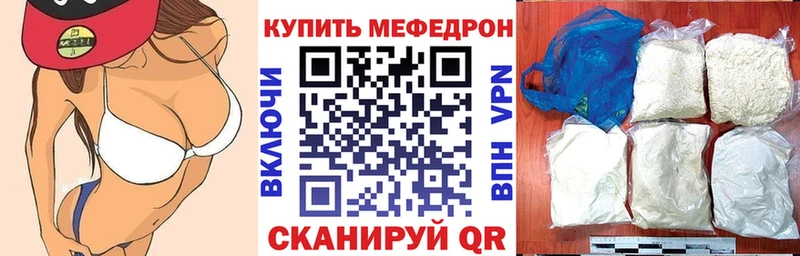 магазин продажи наркотиков  Реж  Мефедрон VHQ 