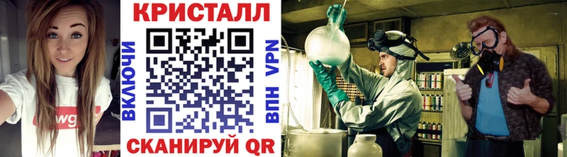 МЕТАМФЕТАМИН пудра  мега   Реж 