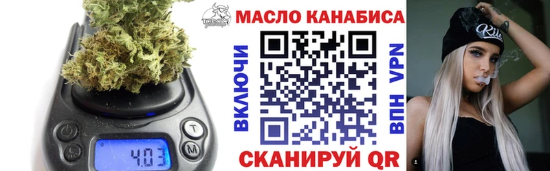 ТГК вейп с тгк  где найти наркотики  kraken   Реж 