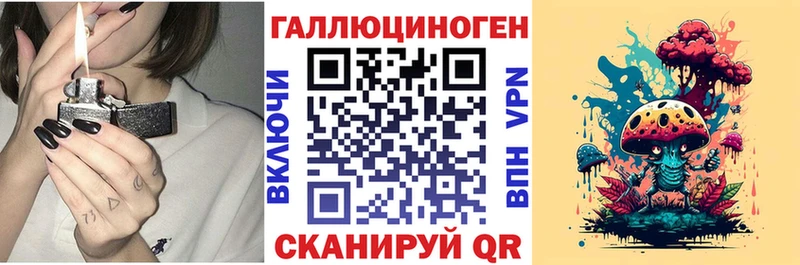 Галлюциногенные грибы Magic Shrooms Реж